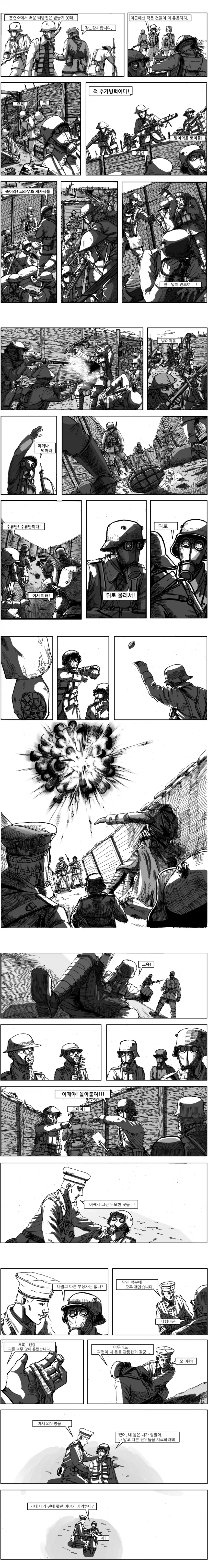 manga_285202_006.webp