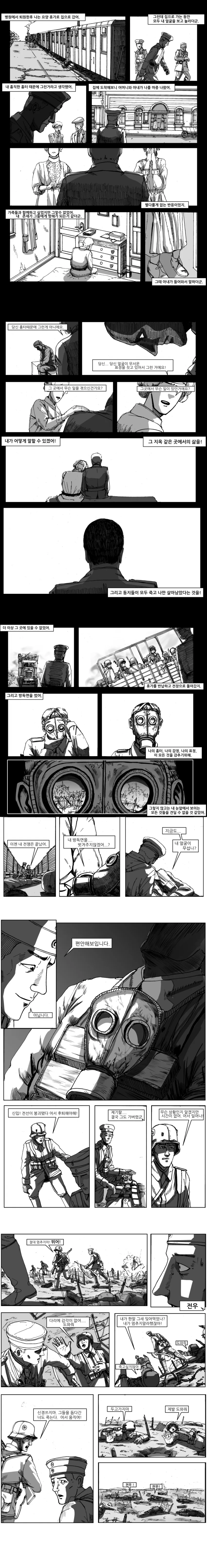manga_285202_007.webp