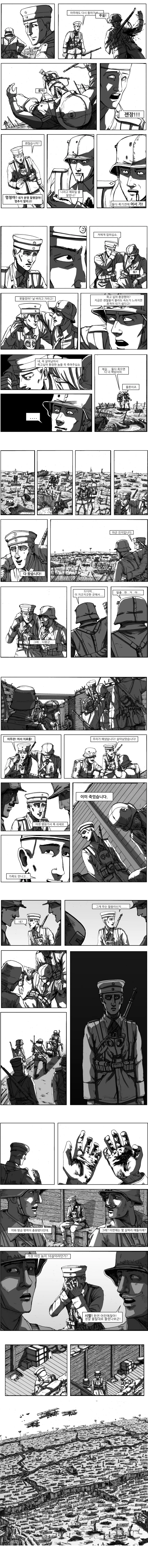 manga_285202_008.webp