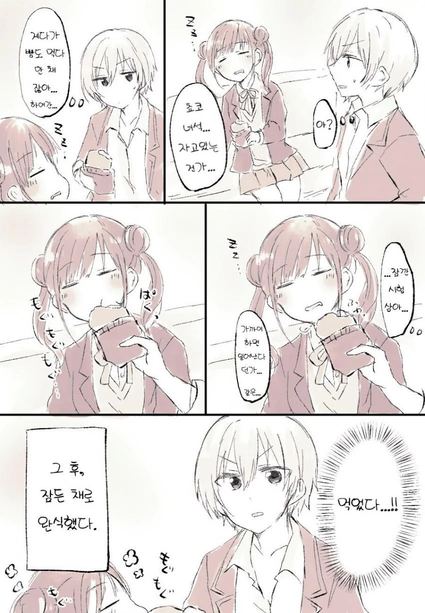 manga_285655_001.webp