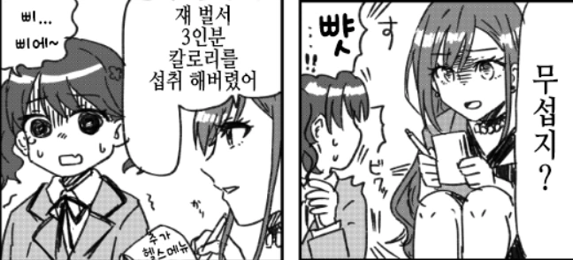 manga_285655_002.webp