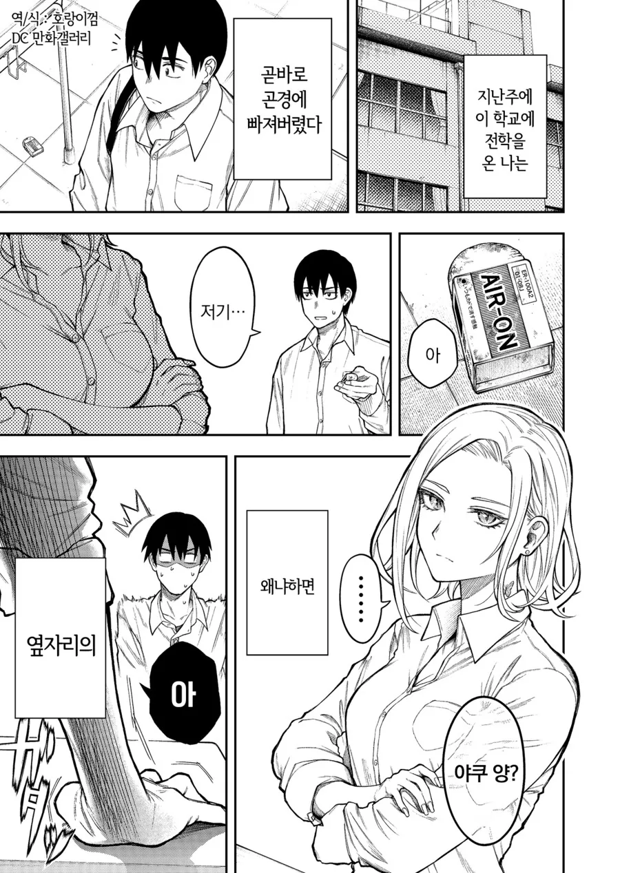 manga_2898624_001.webp