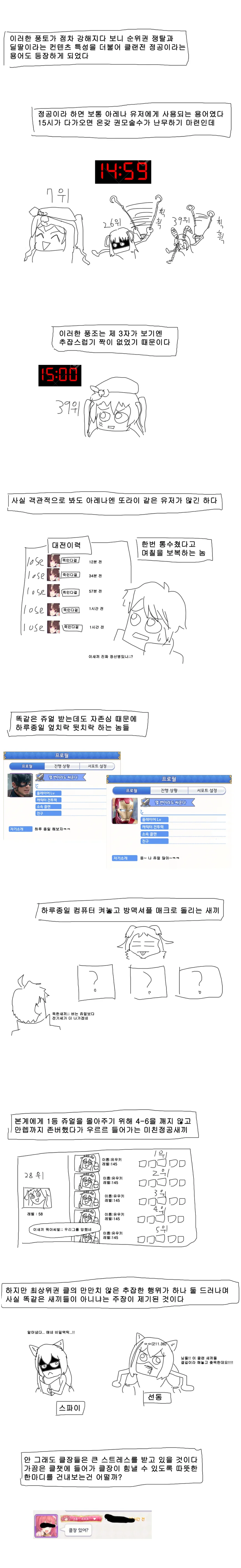 manga_301048_002.webp
