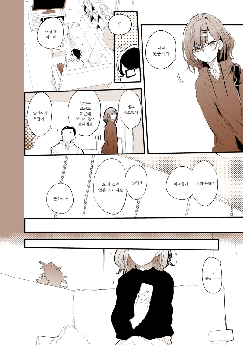 manga_3027849_001.webp