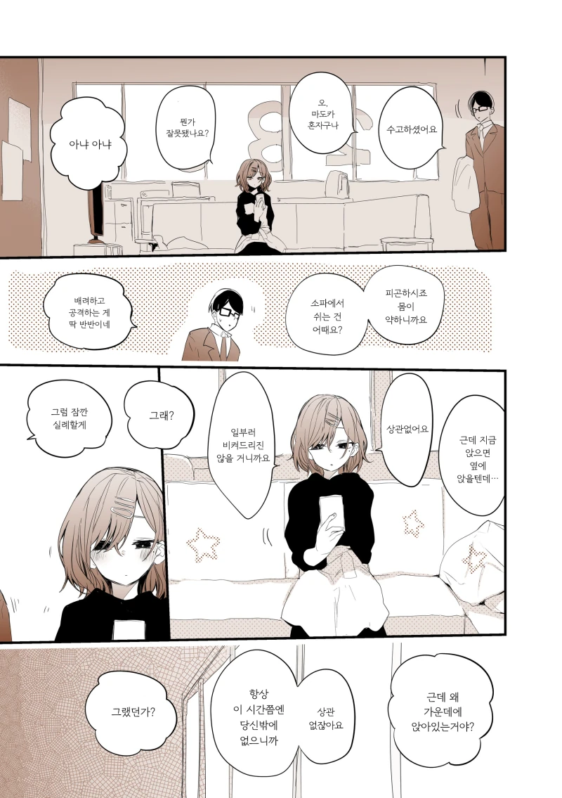 manga_3027849_002.webp