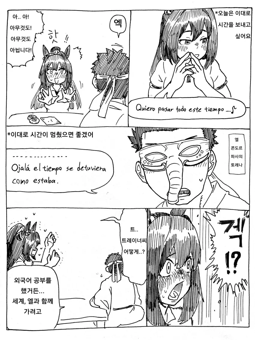 manga_3029054_001.webp