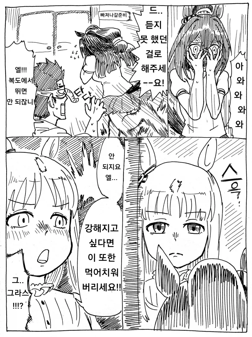 manga_3029054_002.webp