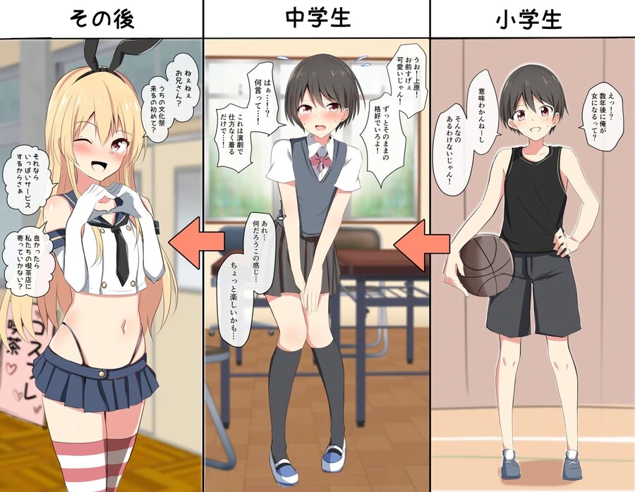manga_3317080_001.webp
