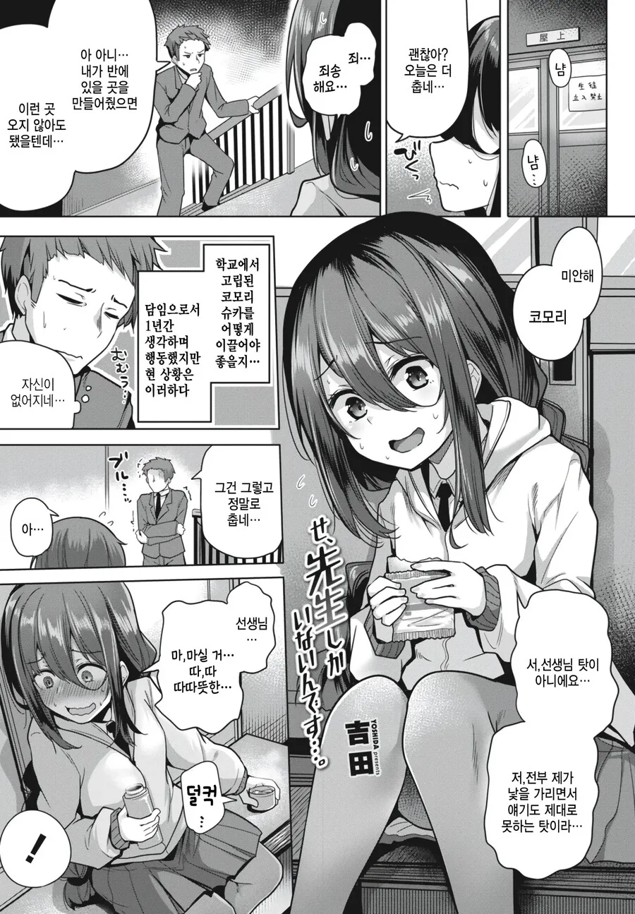 manga_3326867_001.webp