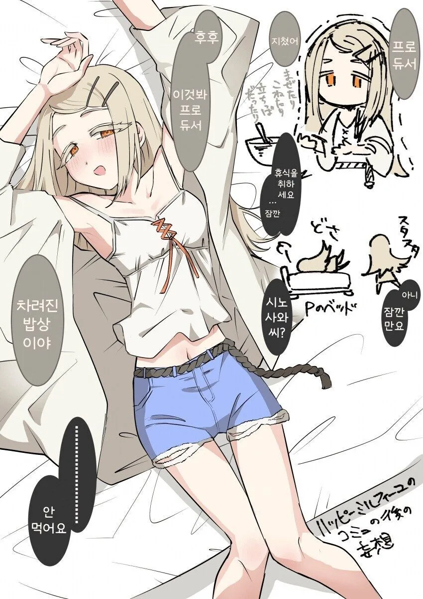 [@] 차려진 밥상_1.jpg