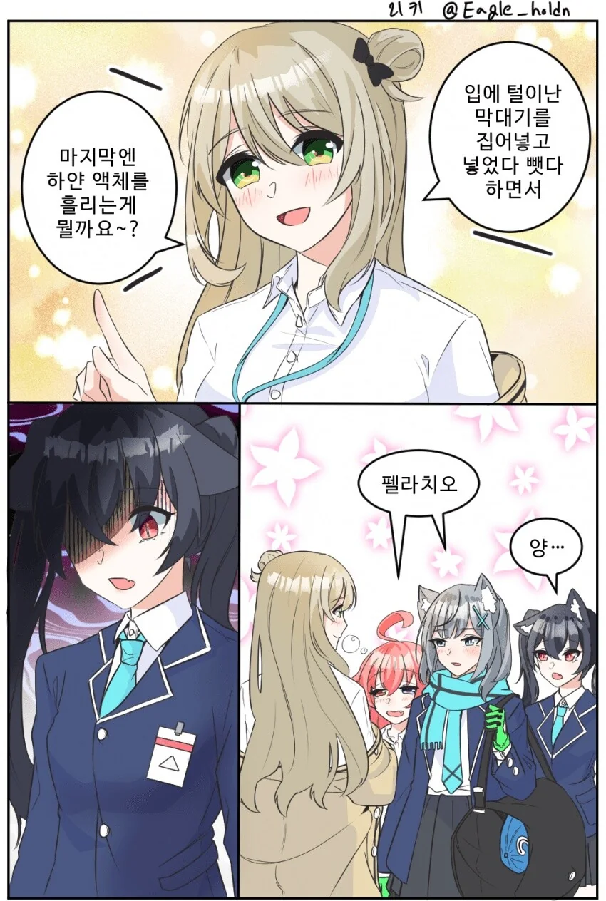 manga_3763765_001.webp