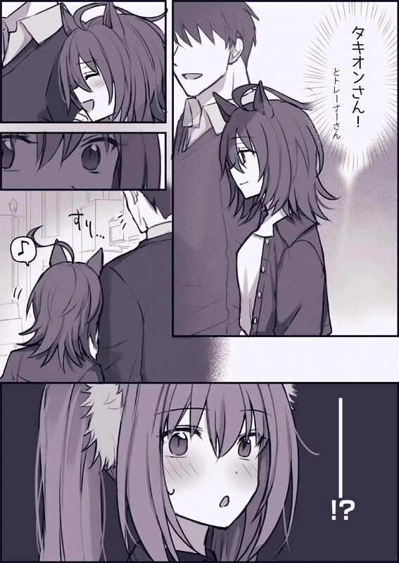 manga_3817564_001.webp
