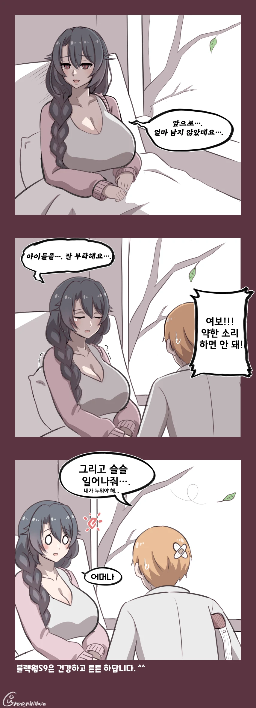 manga_397461_001.webp