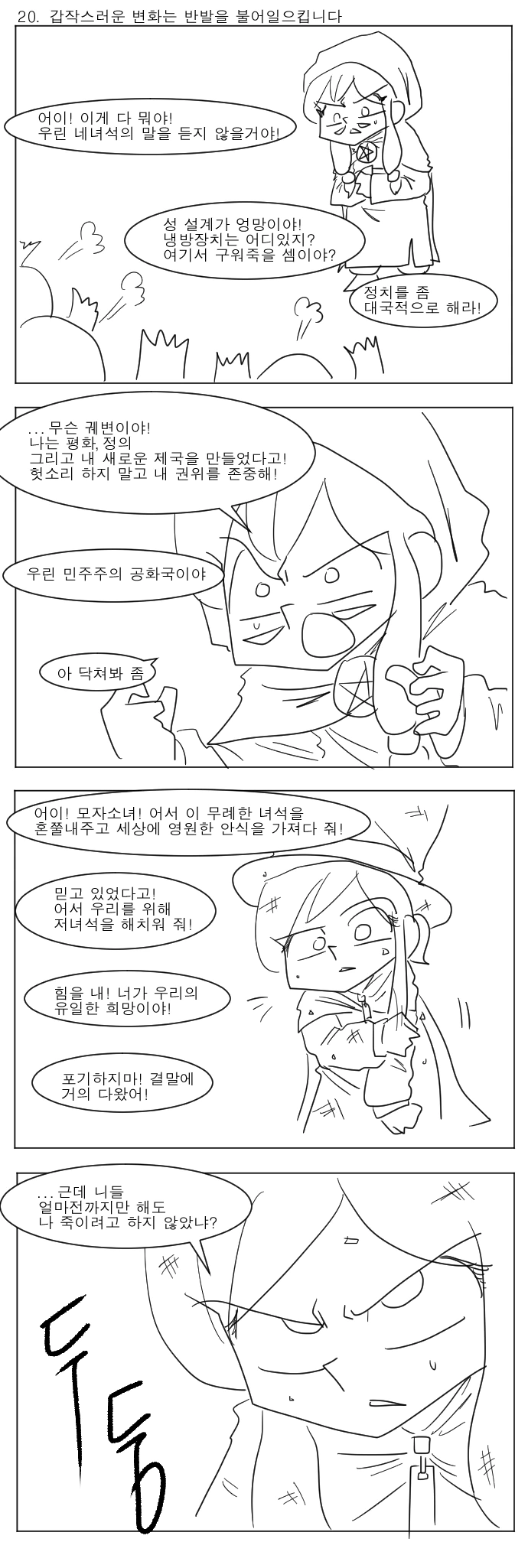 manga_463869_002.webp