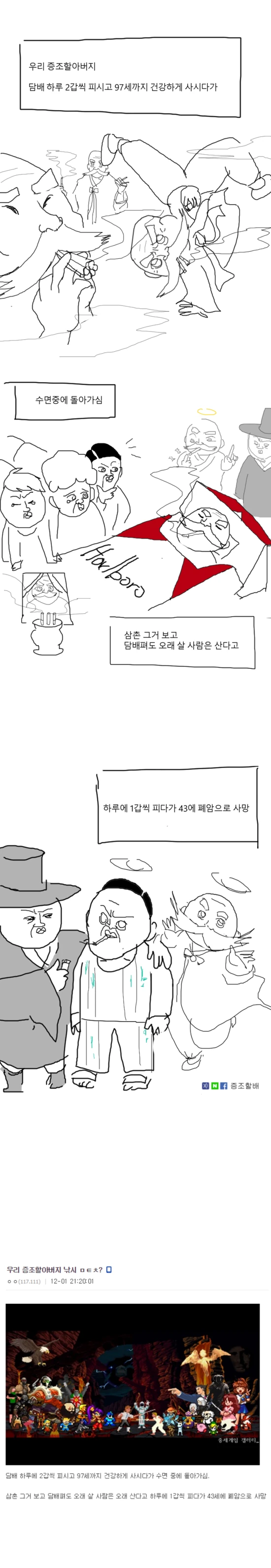 manga_469950_001.webp