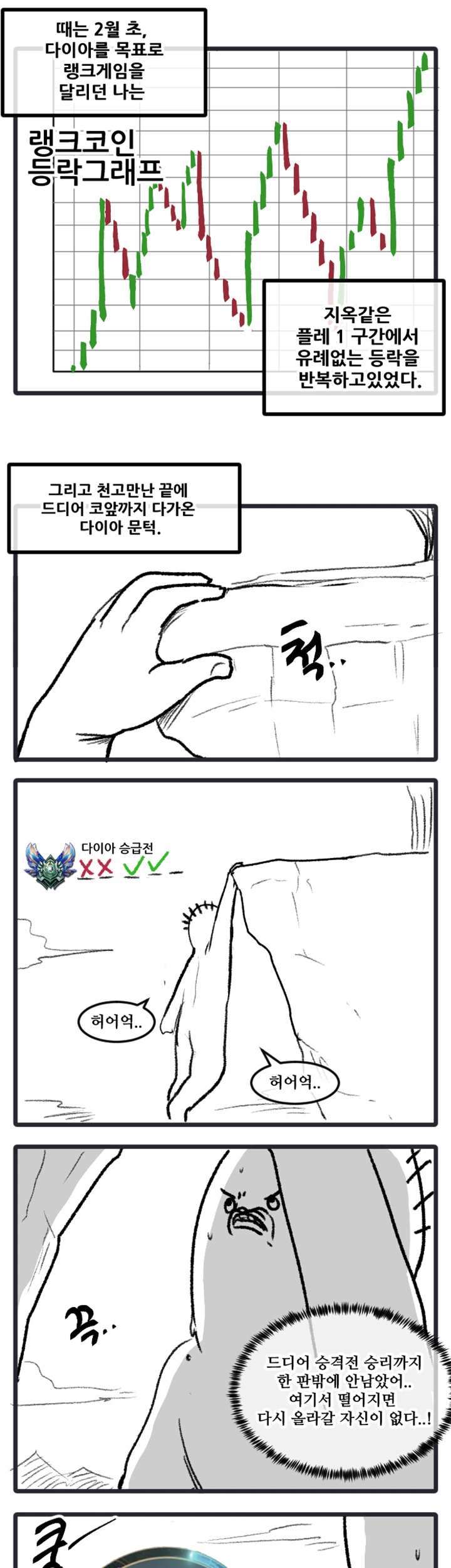 manga_481337_001.webp