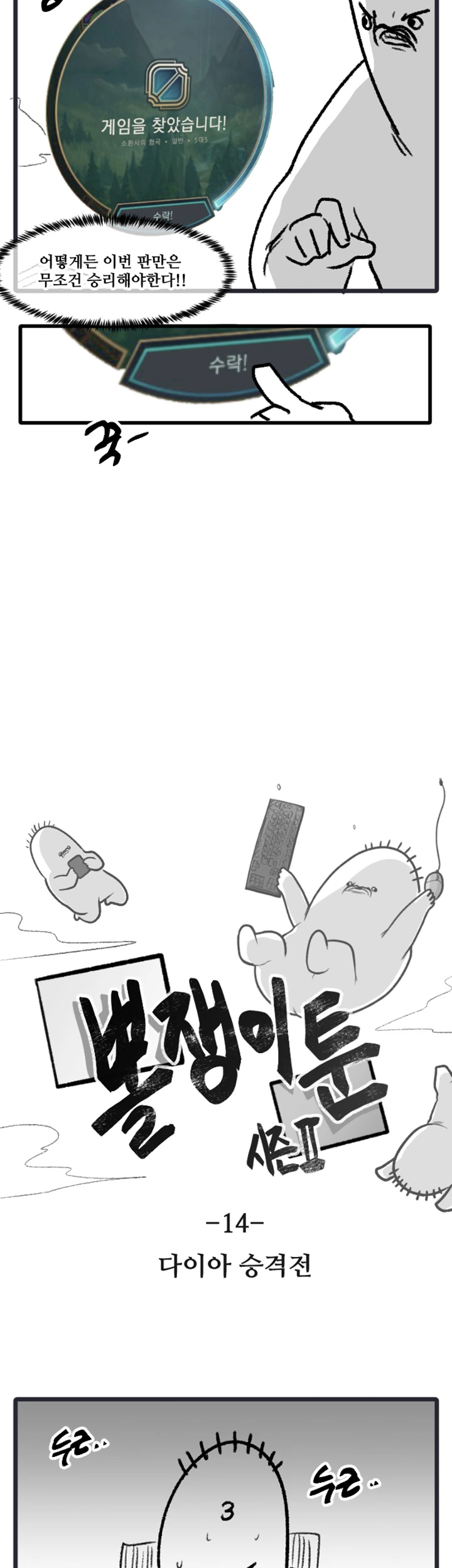 manga_481337_002.webp