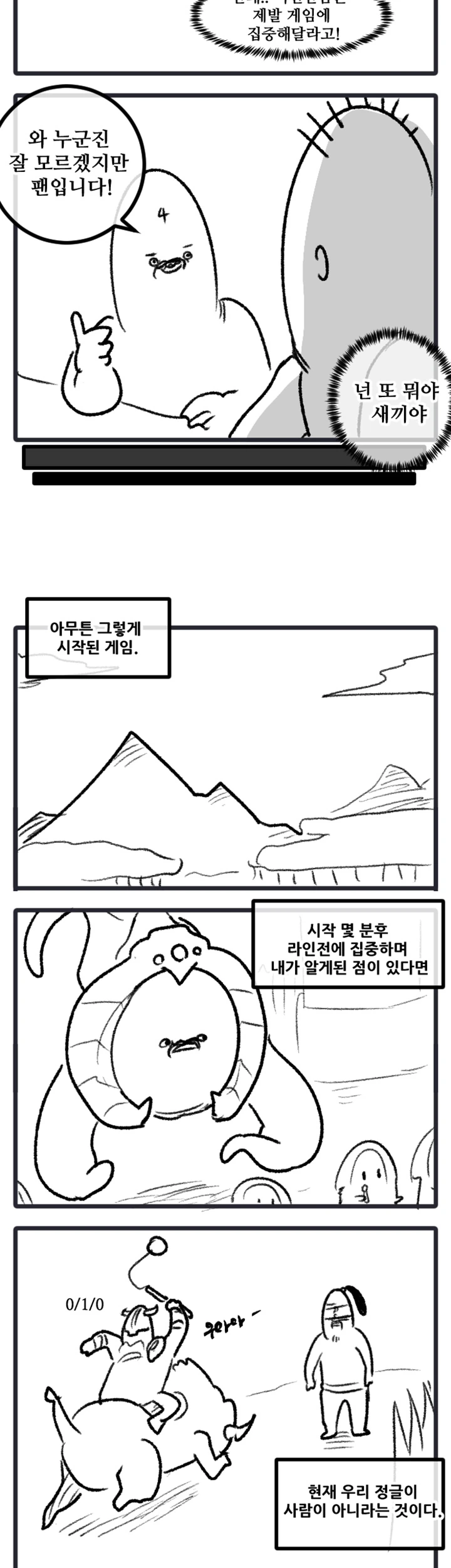 manga_481337_004.webp