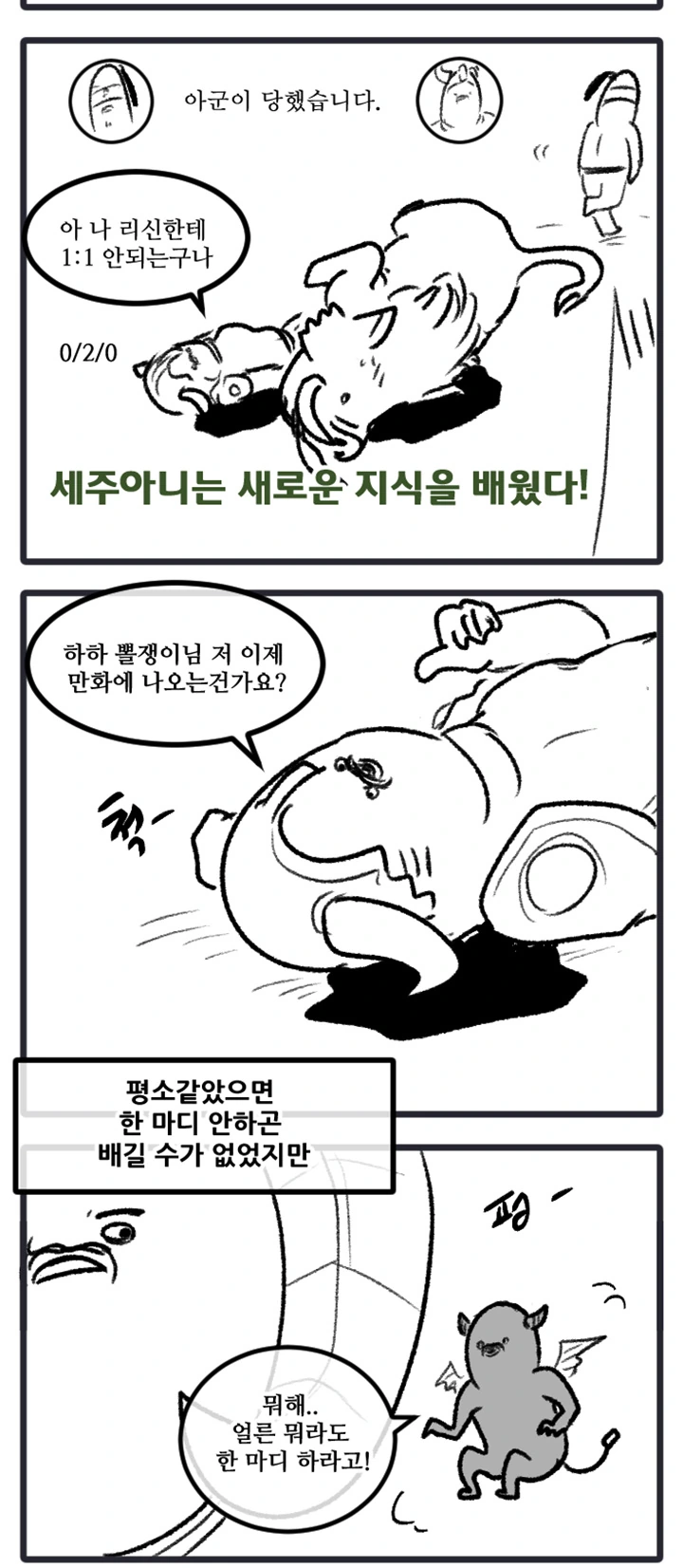 manga_481337_005.webp
