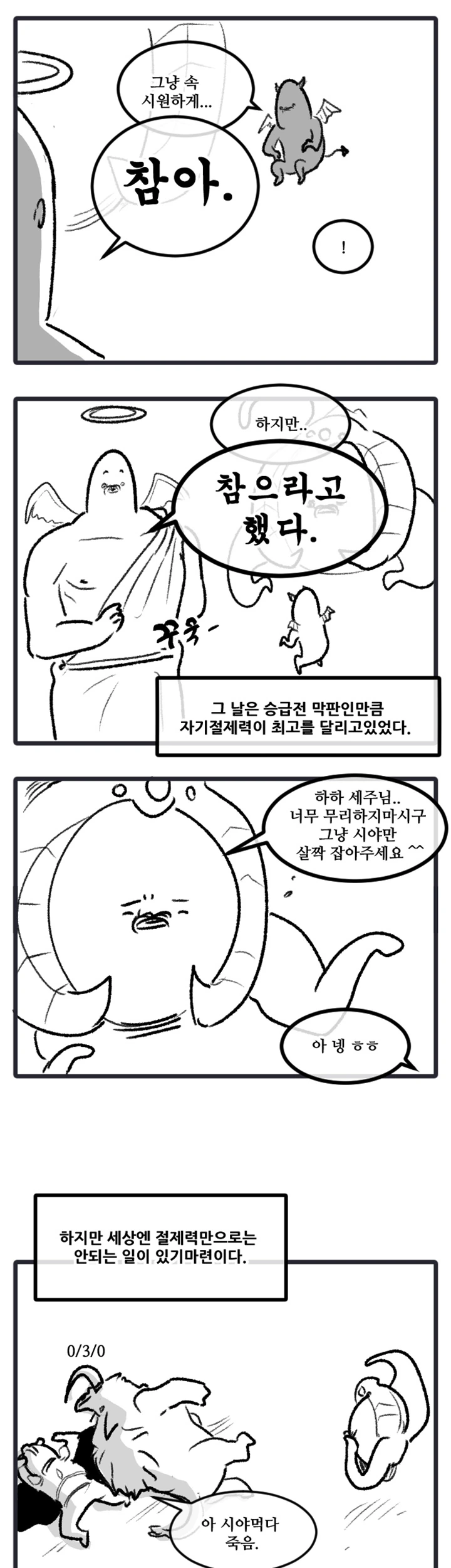 manga_481337_006.webp