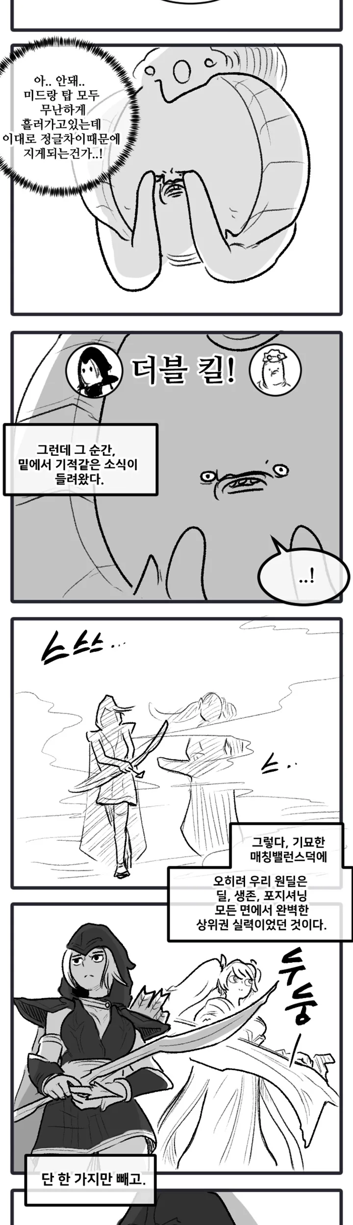 manga_481337_007.webp
