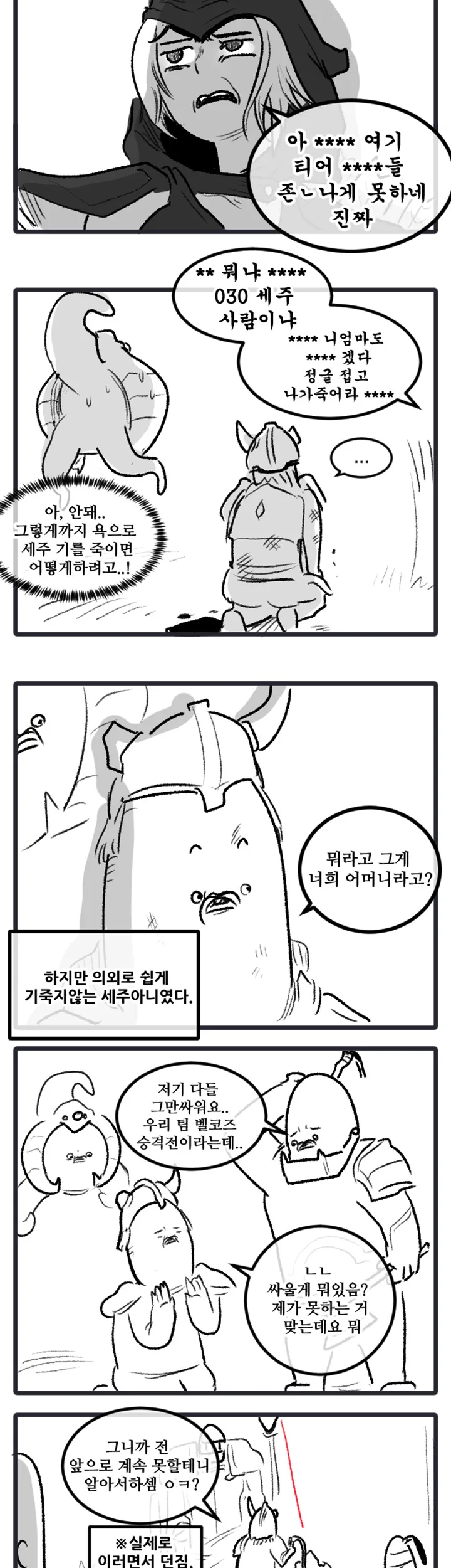 manga_481337_008.webp