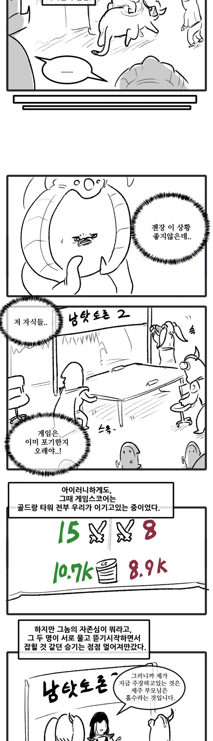 manga_481337_009.webp