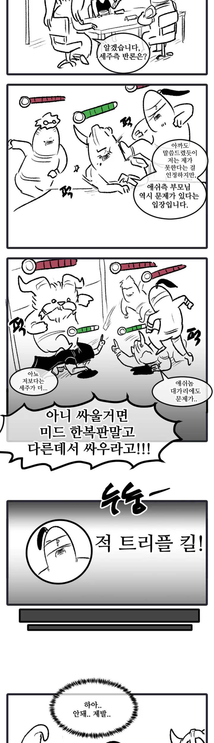 manga_481337_010.webp