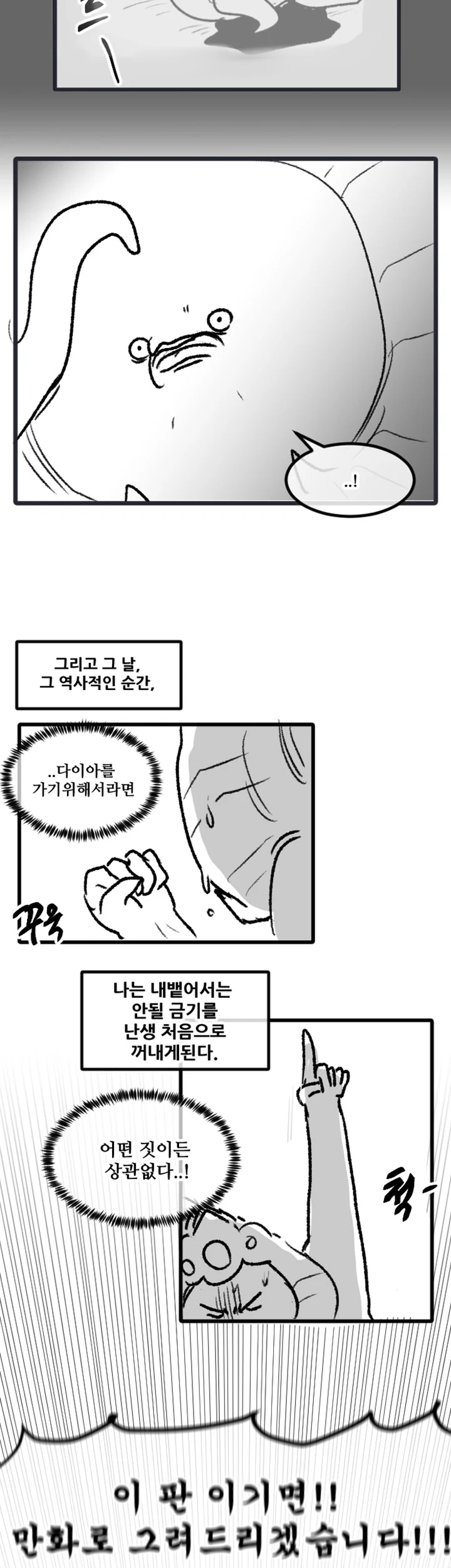 manga_481337_012.webp