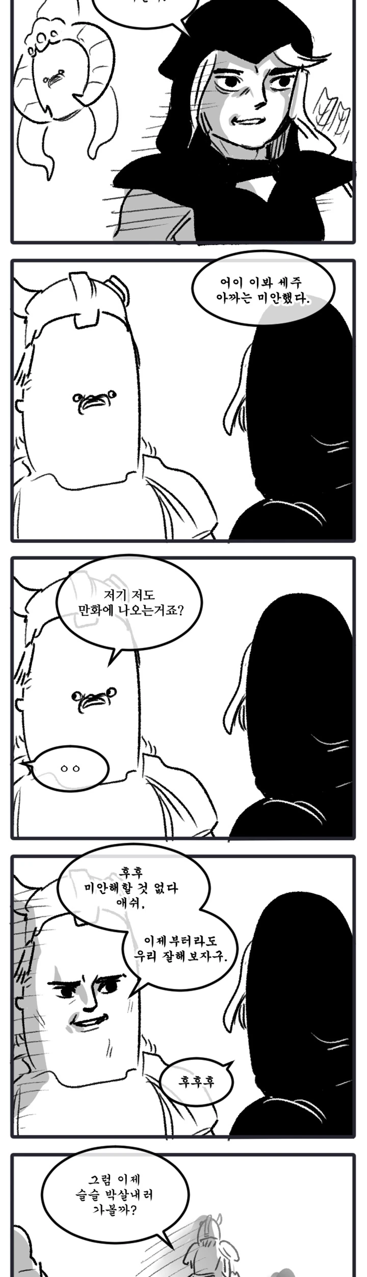 manga_481337_015.webp