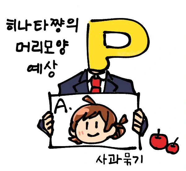 manga_531724_001.webp
