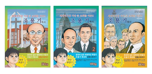 manga_537220_001.webp
