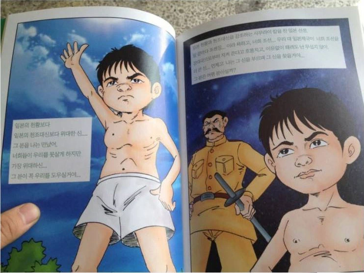 manga_537220_005.webp