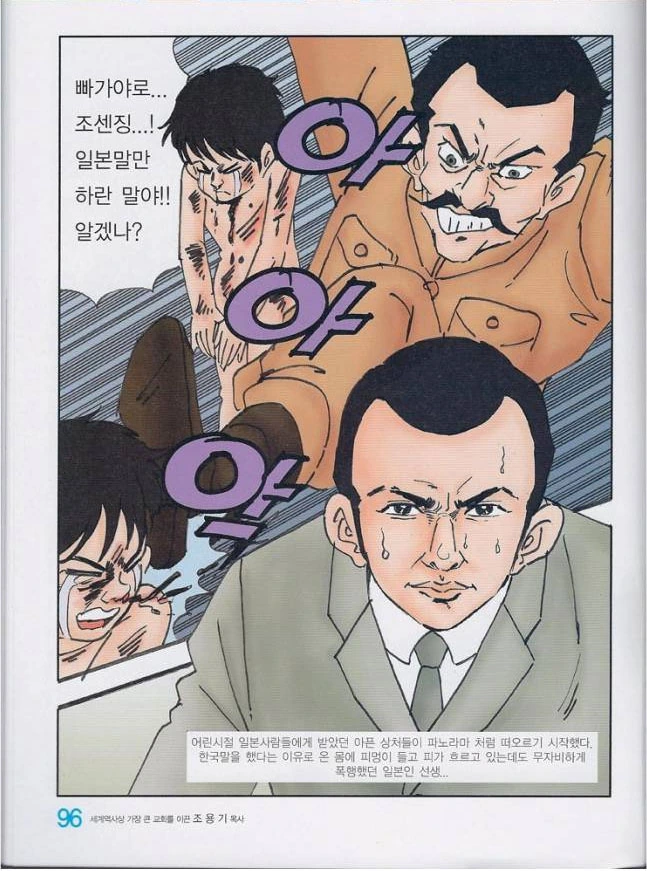 manga_537220_006.webp
