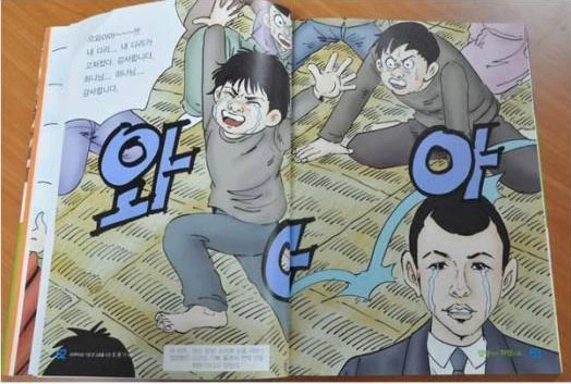 manga_537220_008.webp