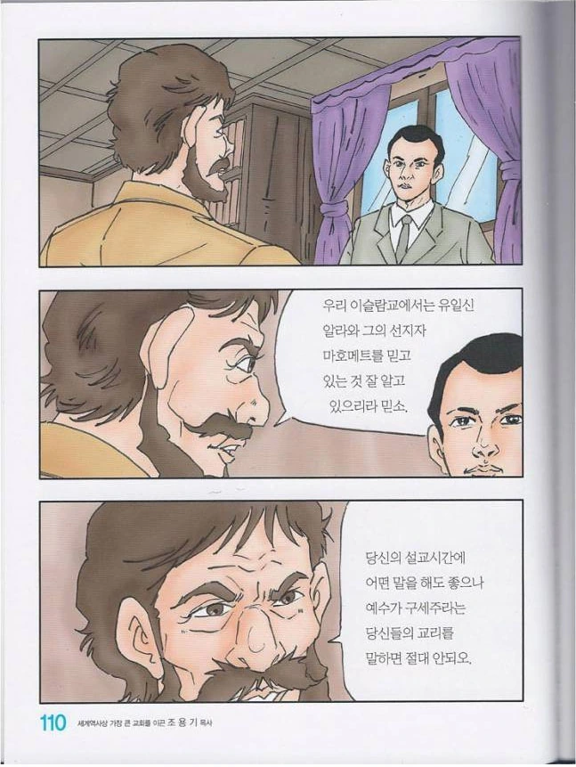 manga_537220_010.webp