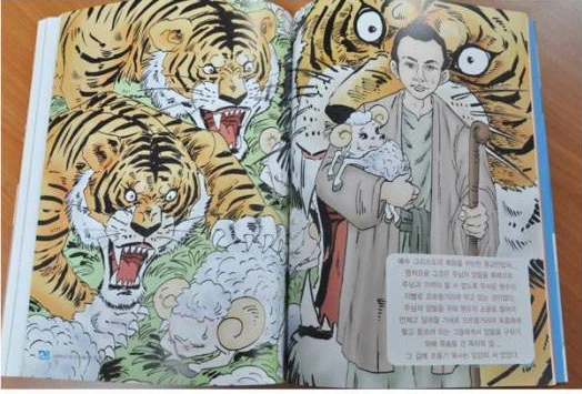 manga_537220_012.webp