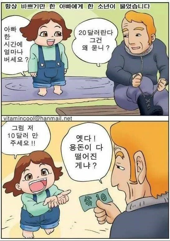 manga_540019_001.webp