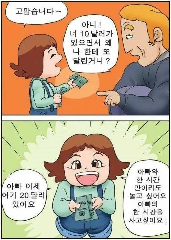 manga_540019_002.webp