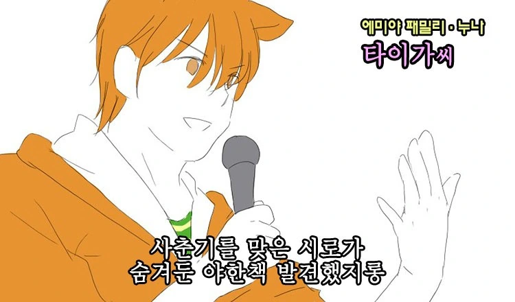 manga_640914_007.webp