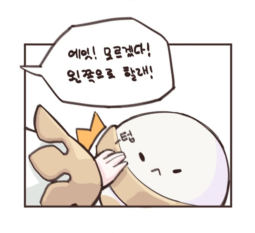 manga_671753_002.webp