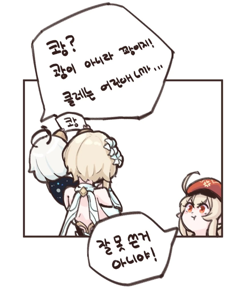 manga_671753_003.webp