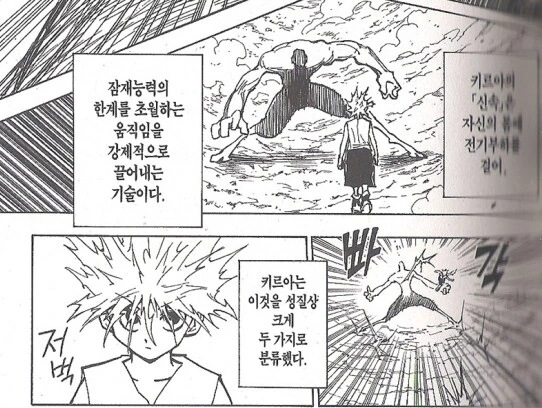 manga_68257664_001.webp