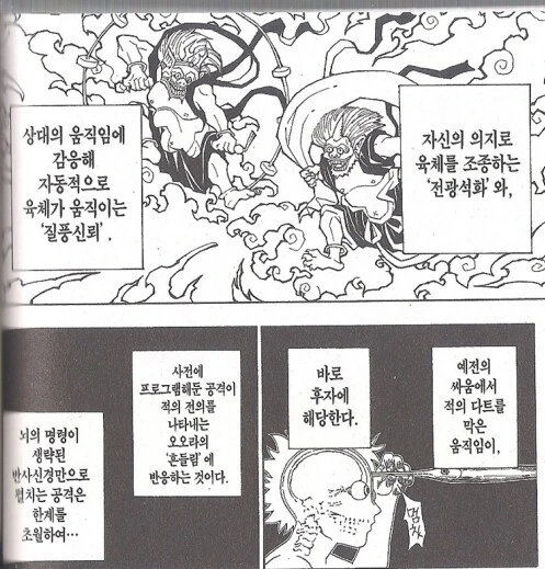 manga_68257664_002.webp