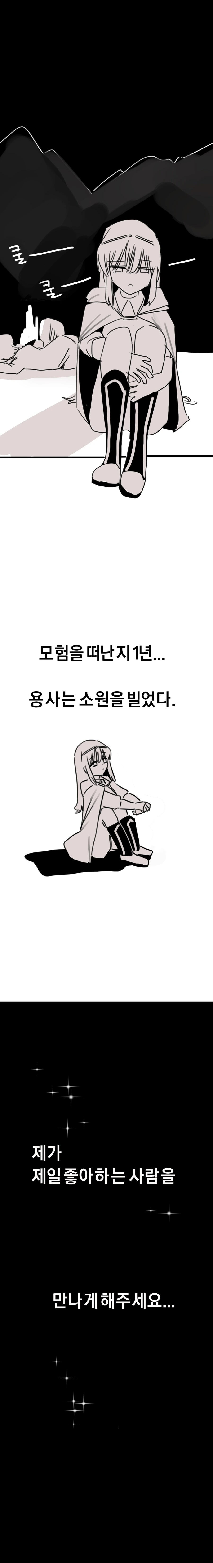 manga_68416209_001.webp