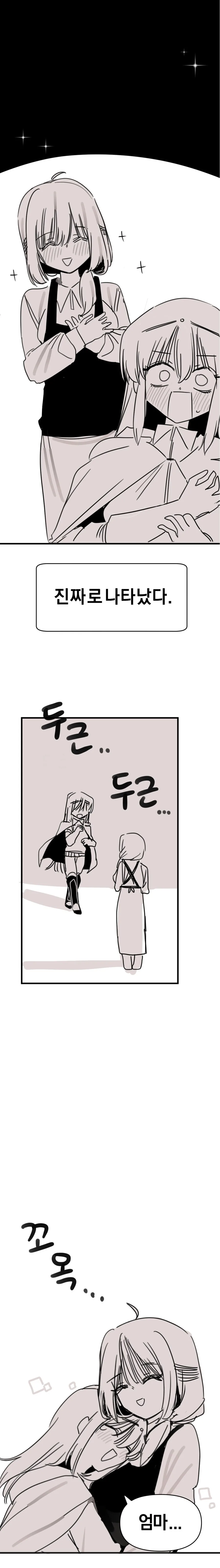 manga_68416209_002.webp