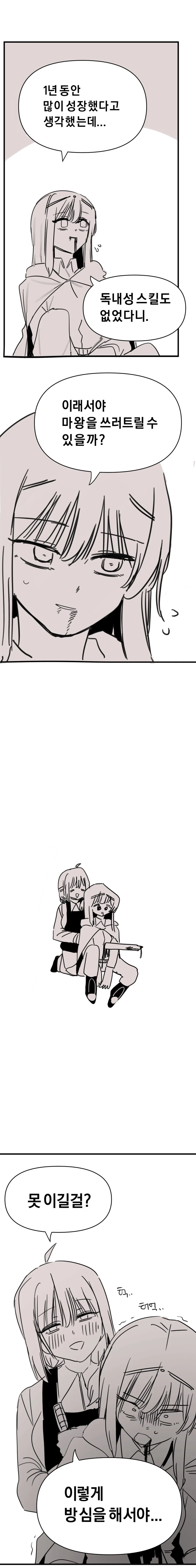 manga_68416209_005.webp