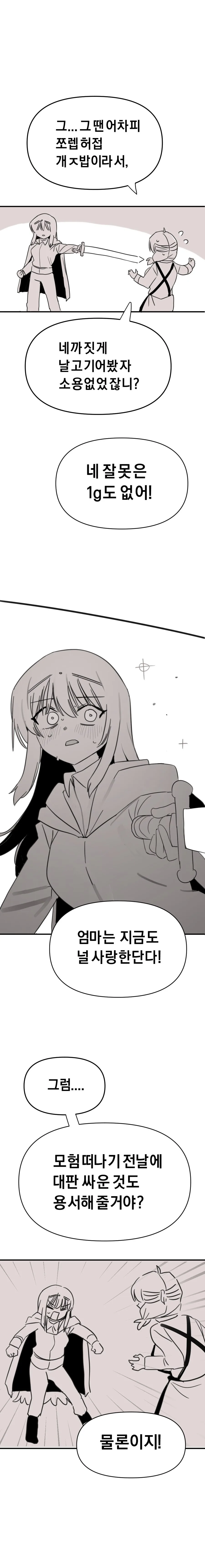 manga_68416209_009.webp