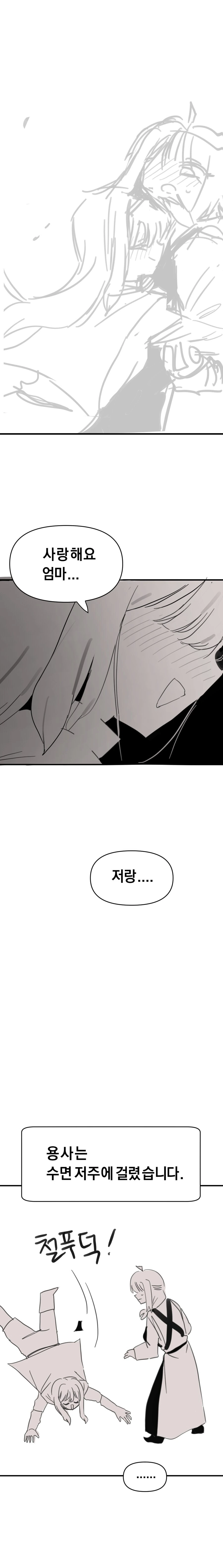 manga_68416209_011.webp