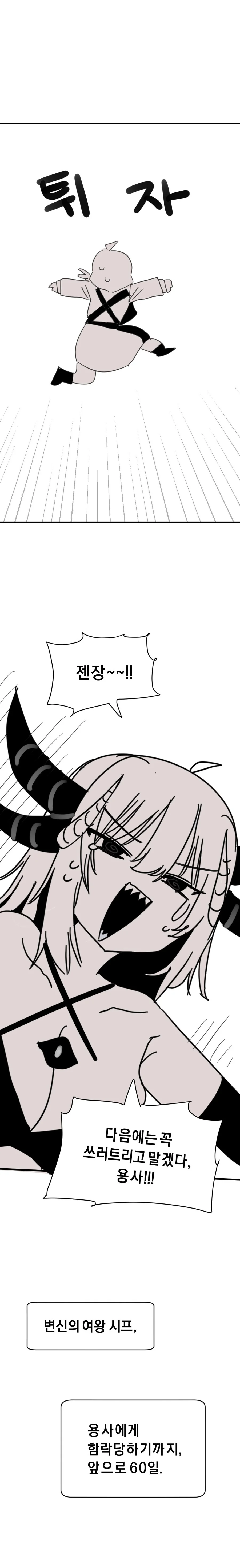 manga_68416209_012.webp